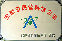 企業榮譽